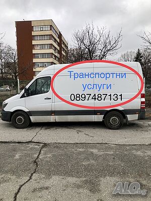 Транспортни услуги. Превоз на товари 3,5т. Пловдив и страната