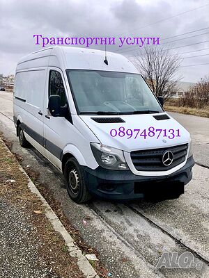 Транспортни услуги с бус 3,5т. Превоз на товари за гр. Пловдив и страната. | Транспортни, Хамалски | Пловдив