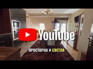 Стилен двустаен апартамент с прекрасни гледки до парк ”Велека” | ж.к. Изгрев