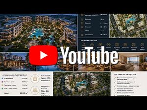 🌊 ИНВЕСТИЦИОНЕН ПАРЦЕЛ В ОБЗОР - 150 М ОТ МОРЕТО