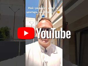 Тристаен апартамент с двор и две паркоместа в нова луксозна сграда в сърцето на Бургас