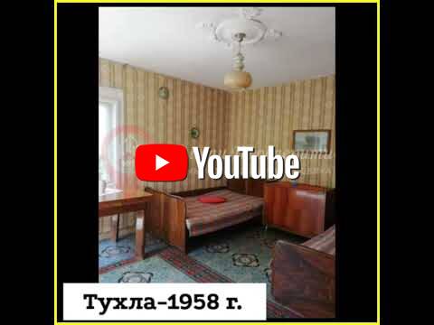 Продава къща в село Оризово с двор от 1 800м2 цена 40 000 EUR