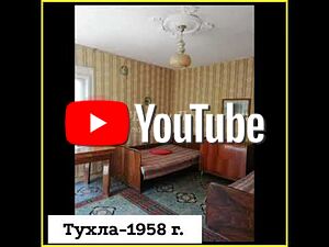 Продава къща в село Оризово с двор от 1 800м2 цена 40 000 EUR
