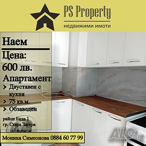Дава под наем двустаен апартамент с кухня в район Била 1