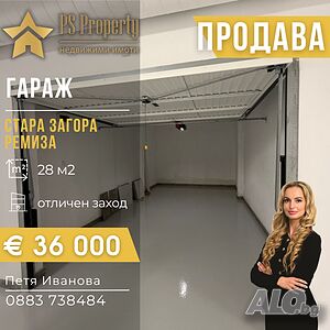 Продава гараж с отличен заход район Мол Галерия