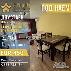 Дава под наем двустаен апартамент в района на Механотехникума
