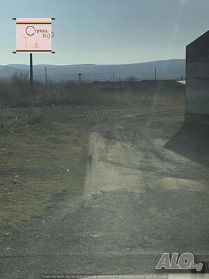 УПИ - с. Горица, област Бургас