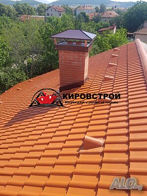 Ремонт на покриви Кировстрои89 ЕООД