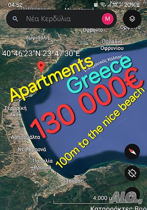 Hot 🔥🔥🔥 Greece-130 000€-80m² Between Asprovalta and Ofrinio Едностаен апартамент 80 кв.м Тухла 2026 г. 2 етаж Първи жилищен | Апартаменти | Неа Кердилия Гърция (GR)