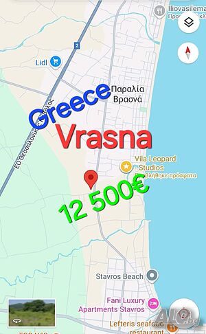 12500€ продава парцели Ставрос + Паралия Враснон, Гърция Продажба 150 кв.м Не е в регулация С ток Водопровод | Парцели за застрояване, Инвестиционни проекти | Гърция (GR)