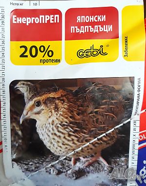 Пълноценен комбиниран екструдиран фураж GEBI (Сърбия) за пъдпъдъци | Селскостопански продукти | Сливен