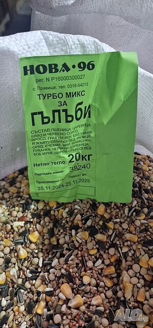 Зърнен микс за гълъби