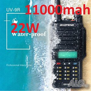 BAOFENG 9R PLUS 22W 11000MAH █▬█ █ ▀█ Нови 2023 двубандова Радиостанция Водоустойчиви PMR dual band