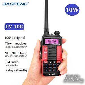 ^ █▬█ █ ▀█▀ Baofeng 10R PLUS 16W 8800Mah Двубандоа радиостанция до 36 км 12м гаранци