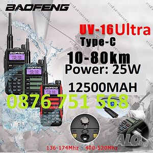 % Нови ip68 Baofeng 16 ULTRA 25w 11000mah и max 10w 8800mah tri power 12м гаранция двубандова 2023