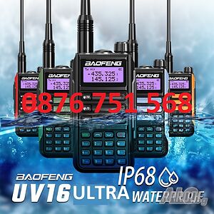 @ Нови ip68 Baofeng 16 ULTRA 25w 11000mah и max 10w 8800mah tri power 12м гаранция двубандова 2023