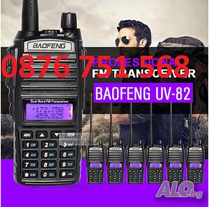 От вносител PMR модел 2023 Нова Baofeng Uv82 8w 5000mah Професионална Двубандова РАДИОСТАНЦИЯ pmr