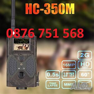 % Промо Нови 16MP Ловна камера Suntek HC350M ULTRA от вносител HC-350M MMS EMAIL SIM, нощно виждане