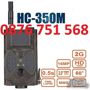 ! Промо Нови 16MP Ловна камера Suntek HC350M ULTRA от вносител HC-350M MMS EMAIL SIM, нощно виждане