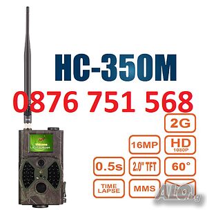 Нови 16MP Ловна камера Suntek HC350M ULTRA от вносител HC-350M MMS EMAIL SIM, нощно виждане