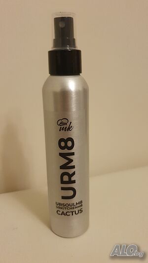 Ароматизиран спрей за въздух Mate Kitchen URM8, Кактус