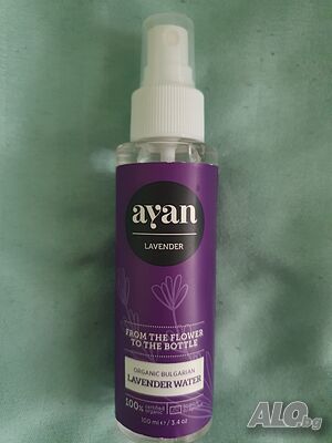 Био Лавандулова вода AYAN® (спрей, 100 ml) - 100% чист органичен продукт