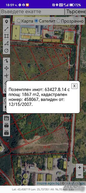 Продавам промишлен парцел
