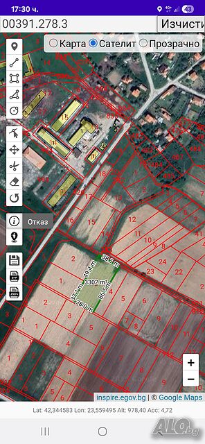 Собственик продава, обработваема земеделска земя 10.380 дка, състояща се от 8 ниви
