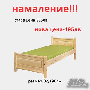 Легло Алекс от масив чам-82/190см /1-0690