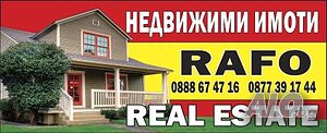 Продава се