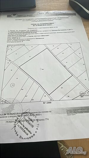 Продава се