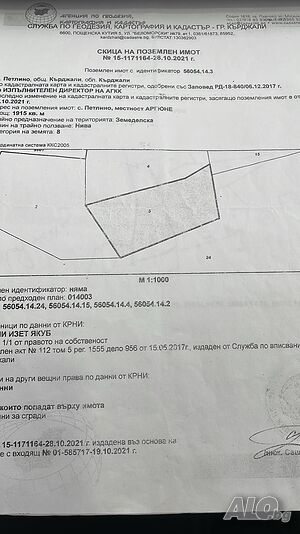 Продава се