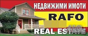 Парцел на яз. Кърджали с. Тополчане