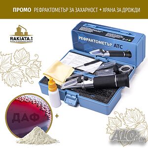 Рефрактометър за захарност, 0 до 32 % Brix, 10 - 30°C Захаромер, 20200002