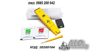 pH метър с ръчно калибриране, 0 До 14.00, Калибриране PH,4.01 И 6.86, 20200104
