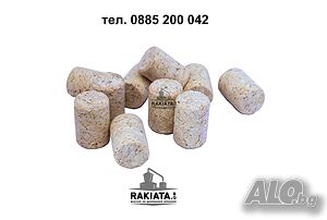Тапи коркови 100 броя, Размер 23 х 33 mm, За стъклени бутилки, 20220191