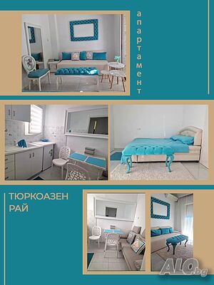 Почивка в слънчева Гърция Аспровалта