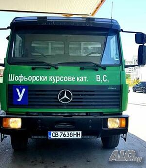 Продажба на товарен автомобил