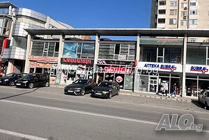 Магазин, Кабинет, учебен център, мострена зала и други