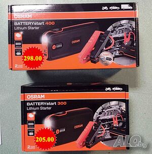 Външна батерия - джъмп стартер/бустер OSRAM BATTERYstart 300/ Osram Batterystart 400 за стартиране