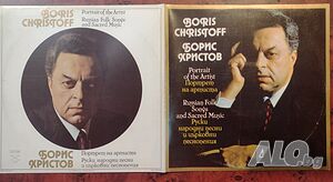 Български и руски църковни песнопения - Борис Христов