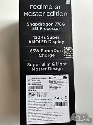 Телефон Realme GT Master Edition 256/8 GB.cosmo black
