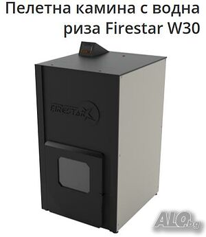 Пелетна камина FireStar W30