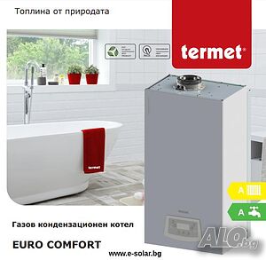 Кондензационен газов котел EURO COMFORT + Безплатна доставка