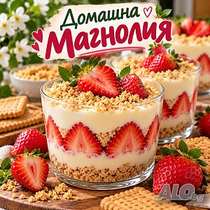 домашни десерти по поръчка- за всеки повод