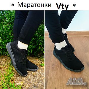 Vty маратонки за бягане - Оригинални спортни обувки!