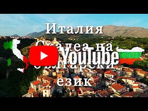 Двустаен апартамент в Скалея, Калабрия, Италия