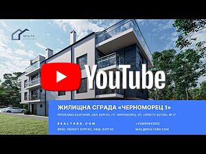 Акт 14. Нов тристаен апартамент с панорамна гледка море. Директно от строителя! Черноморец