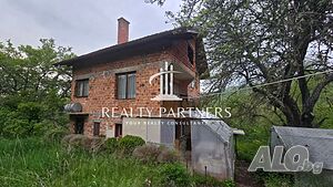 Продава Къща - с. Смиров дол, обл. Перник