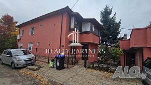 Продава Къща - кв. Клепало, гр. Перник